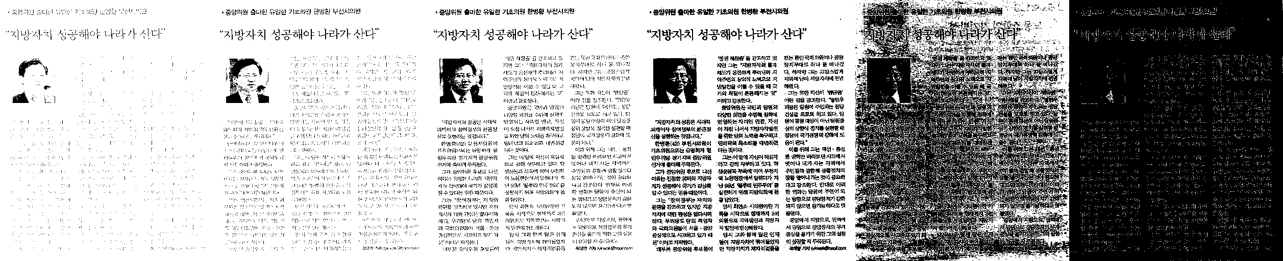 문턱값 80, 120, 150, 190, 210, 230을 적용한 결과 비교